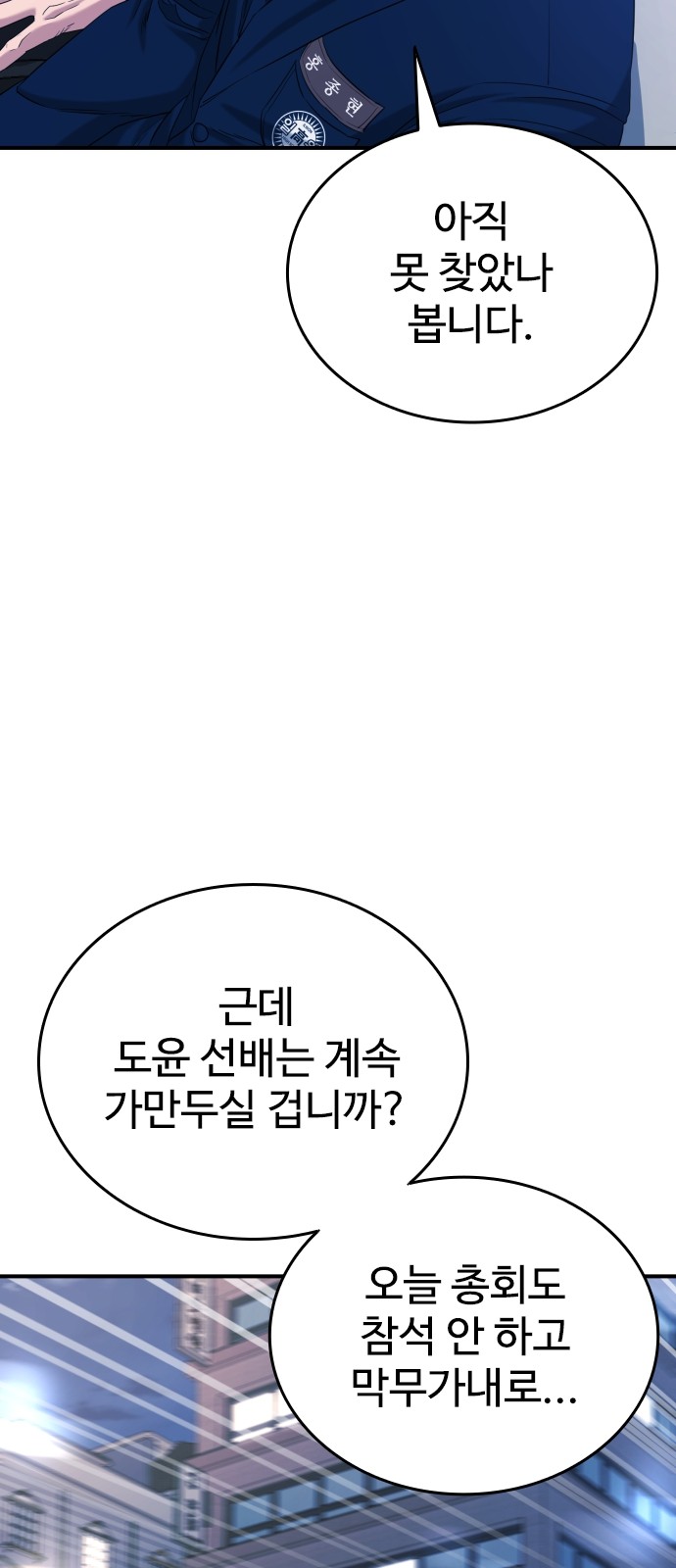 74 페이지