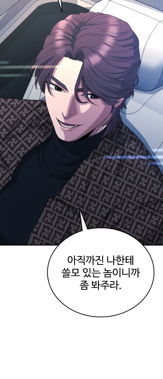 77 페이지