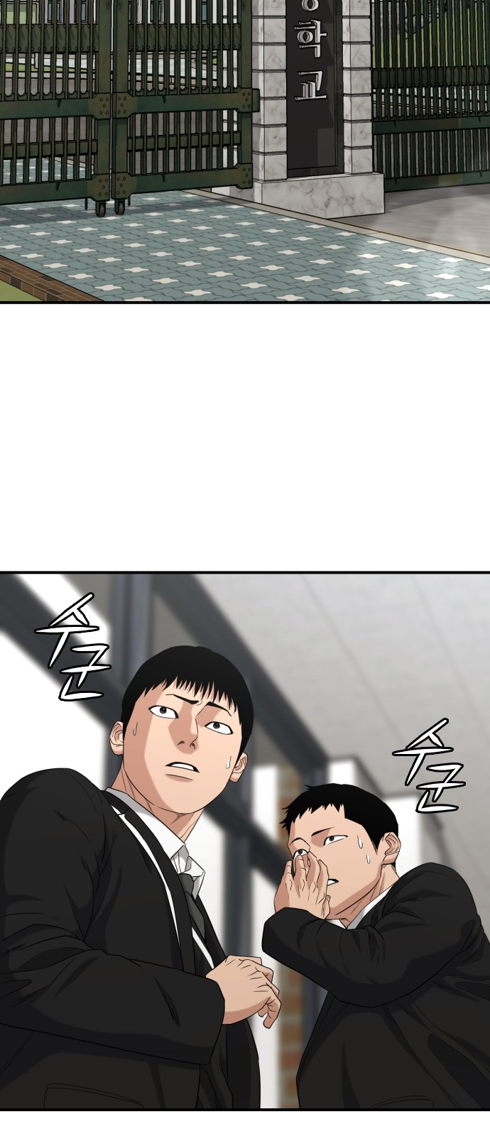 81 페이지