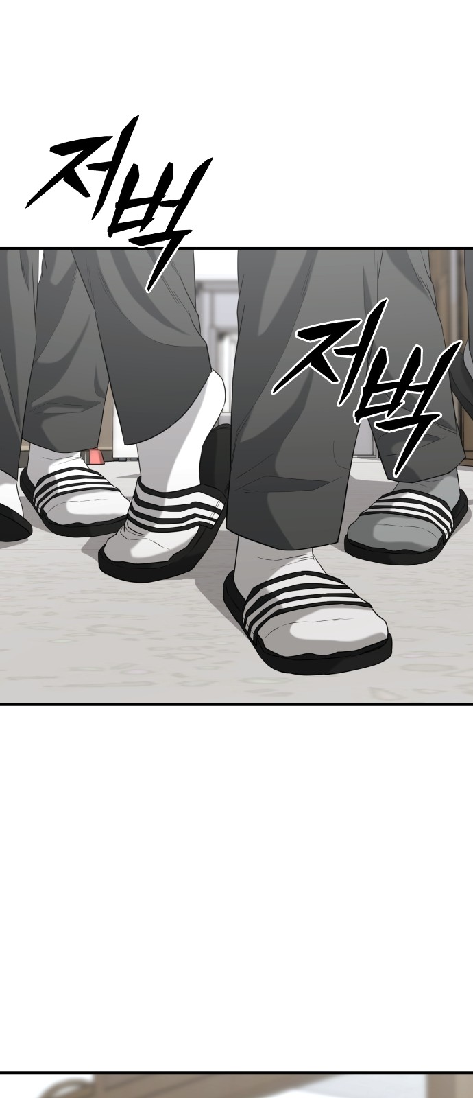 82 페이지