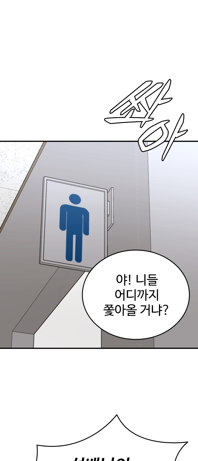 89 페이지