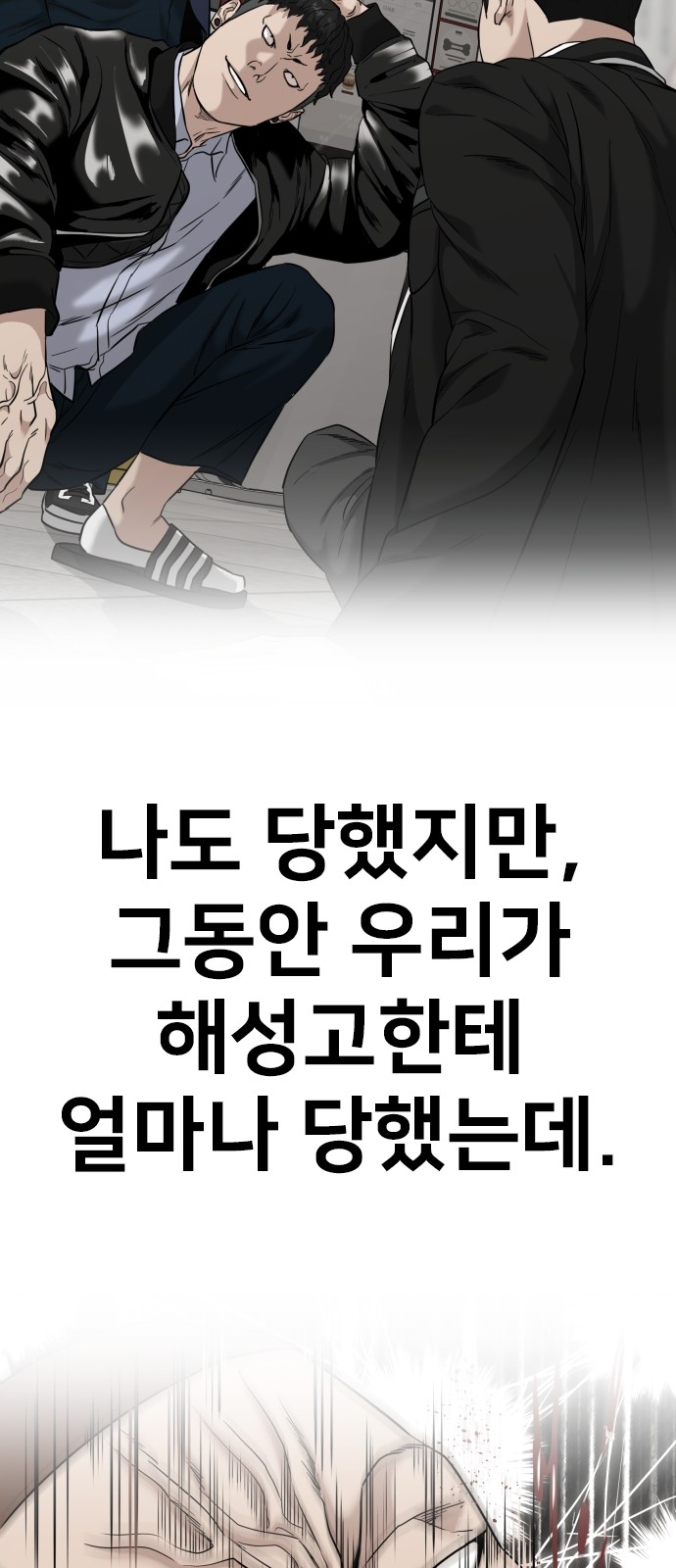 97 페이지