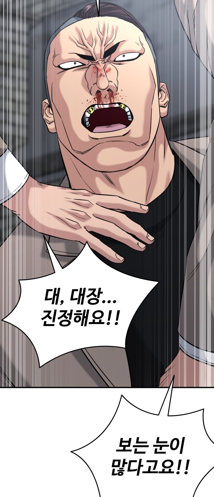 100 페이지