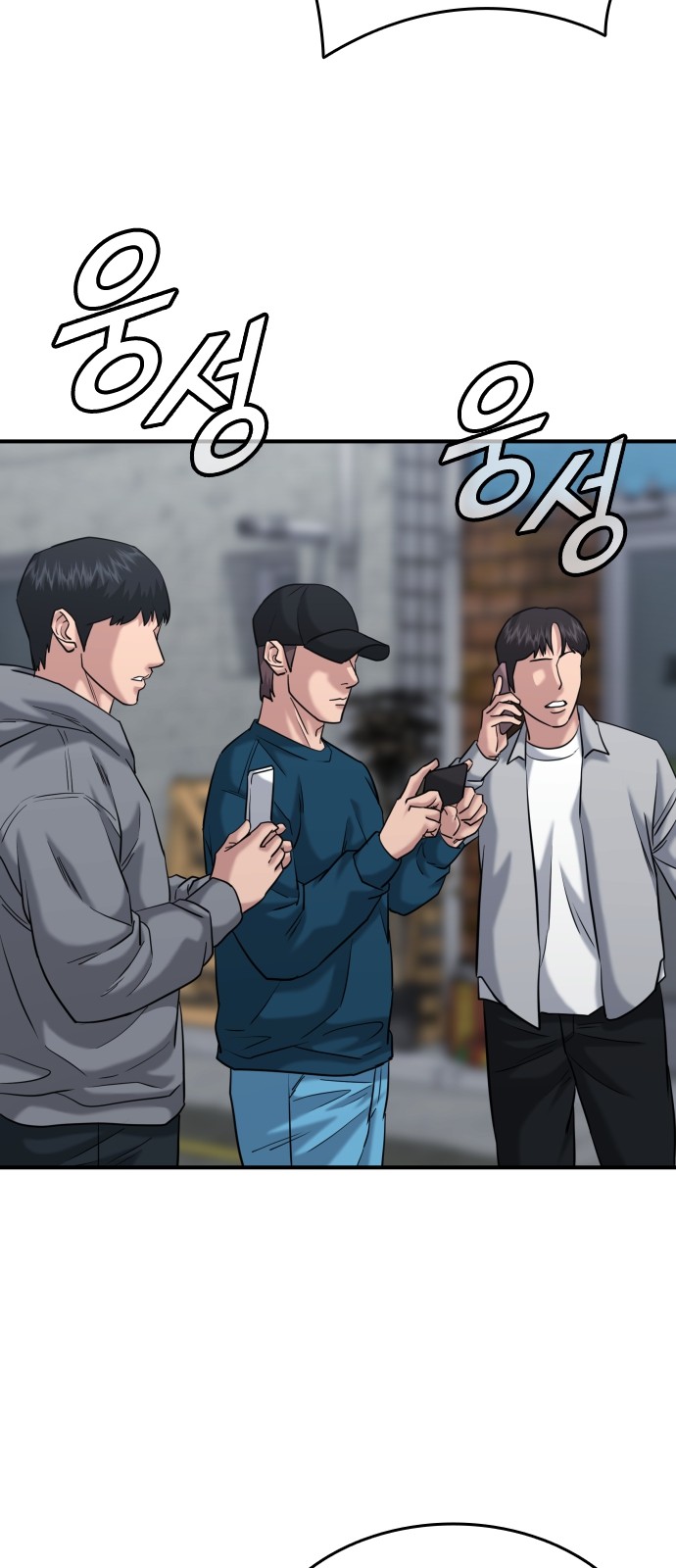101 페이지