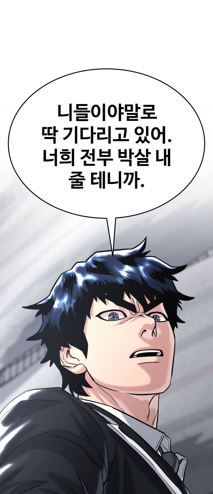 104 페이지