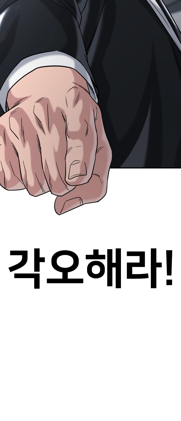 105 페이지