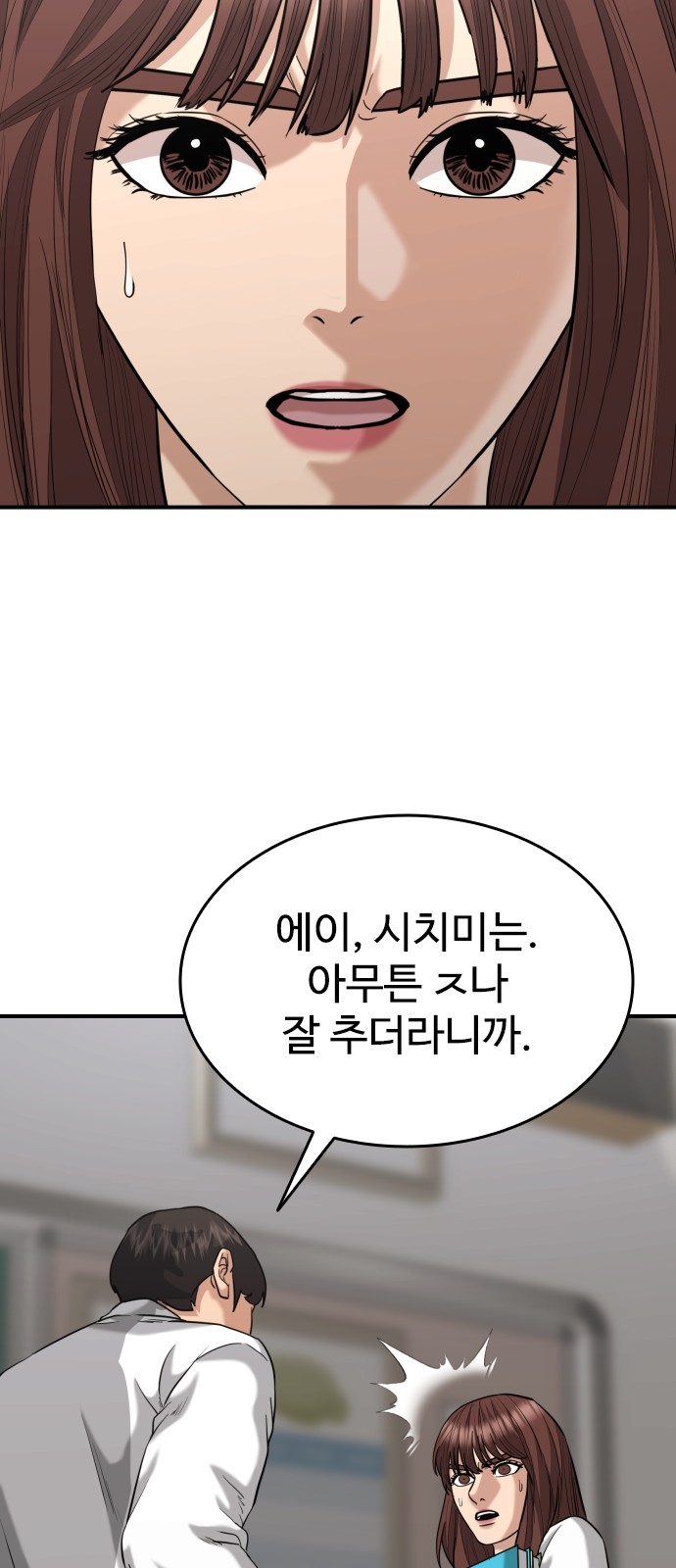 14 페이지
