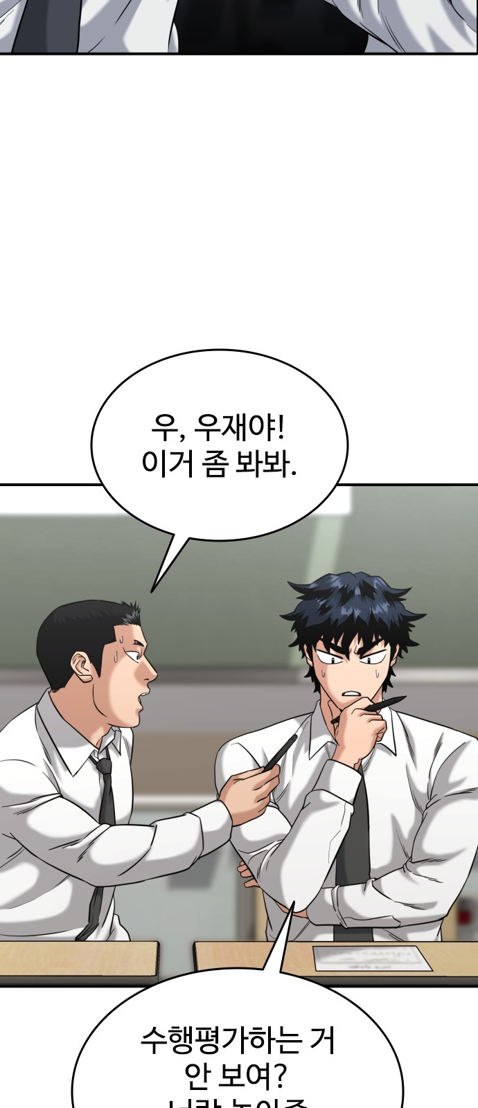 3 페이지