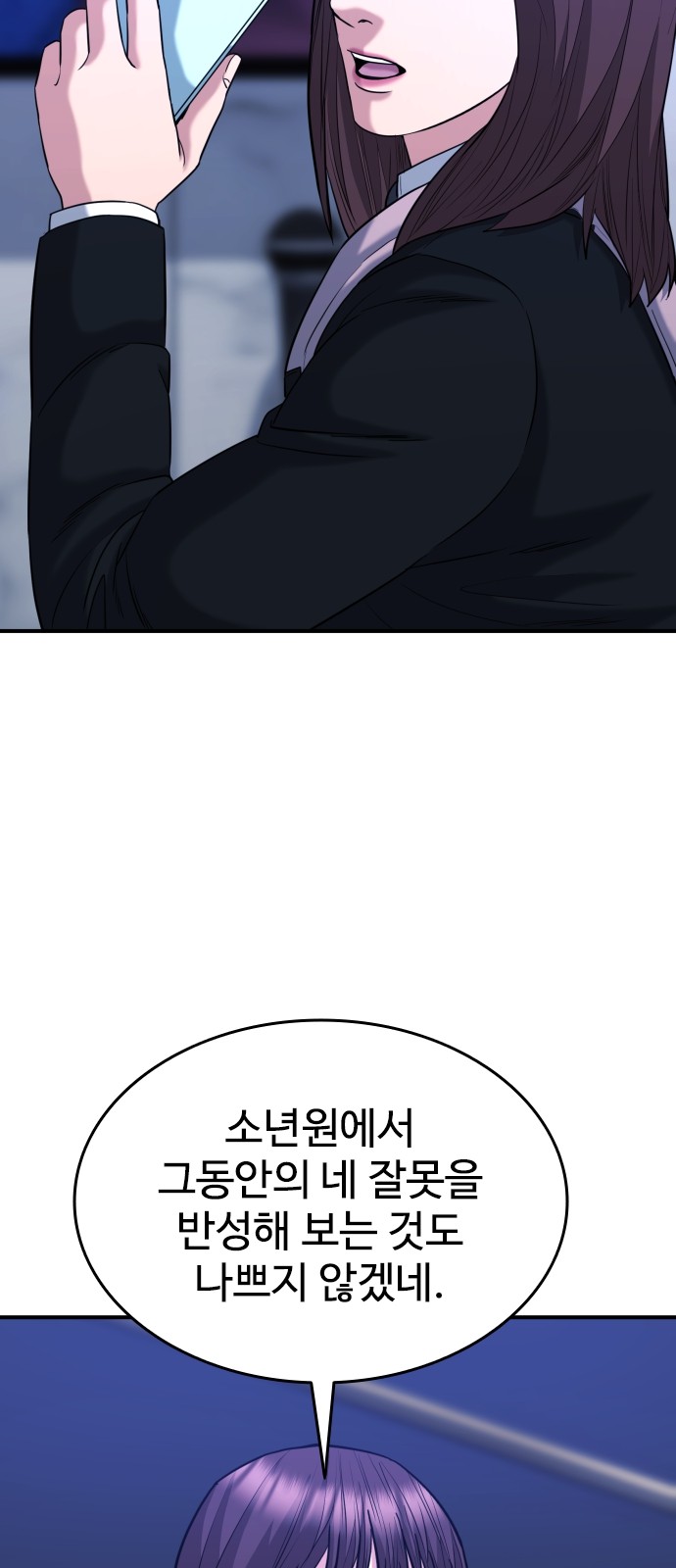 47 페이지