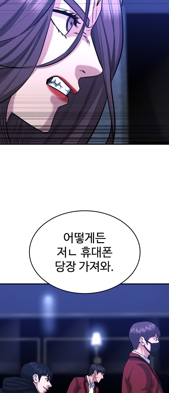 49 페이지