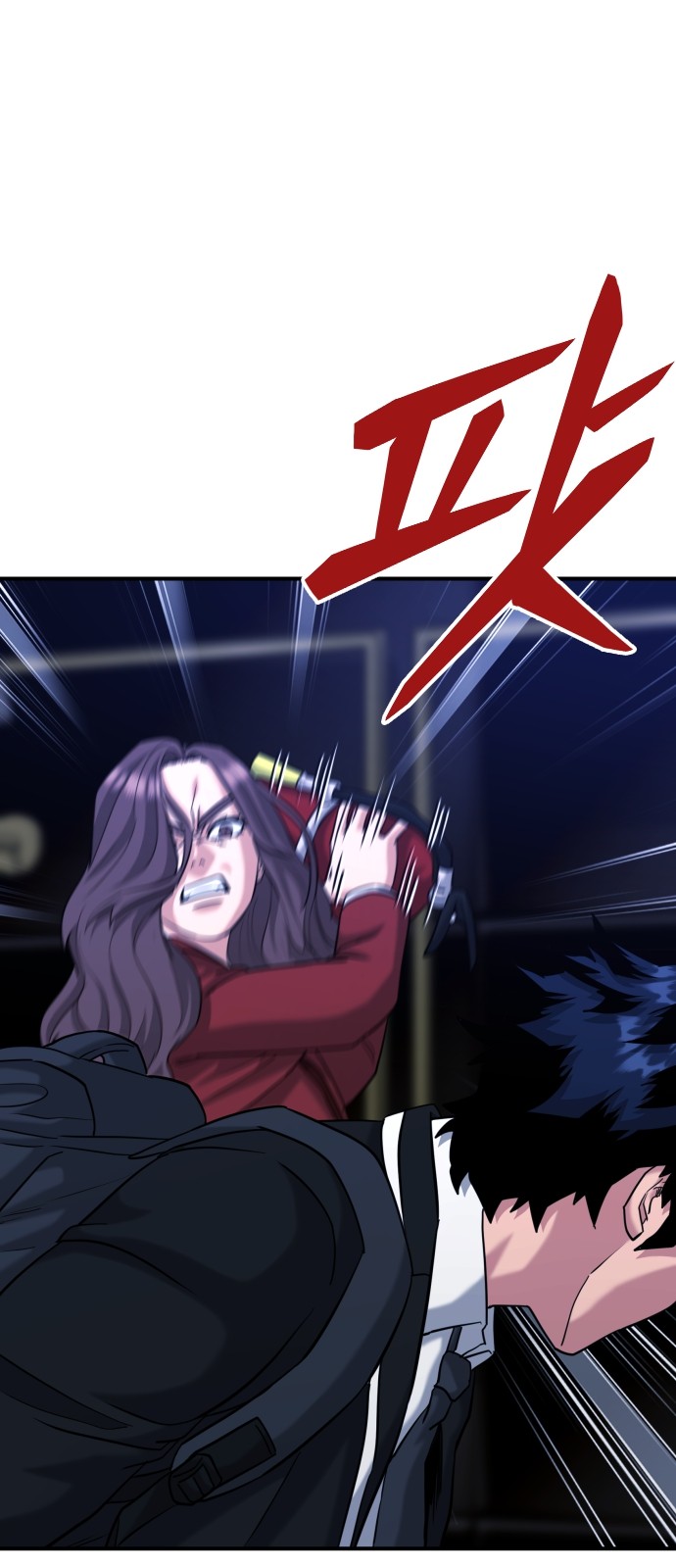 64 페이지