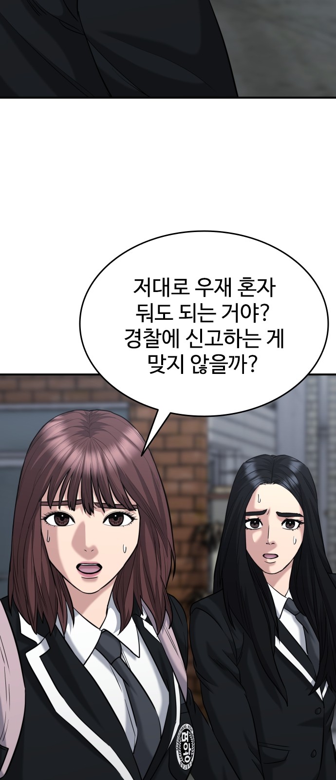 73 페이지