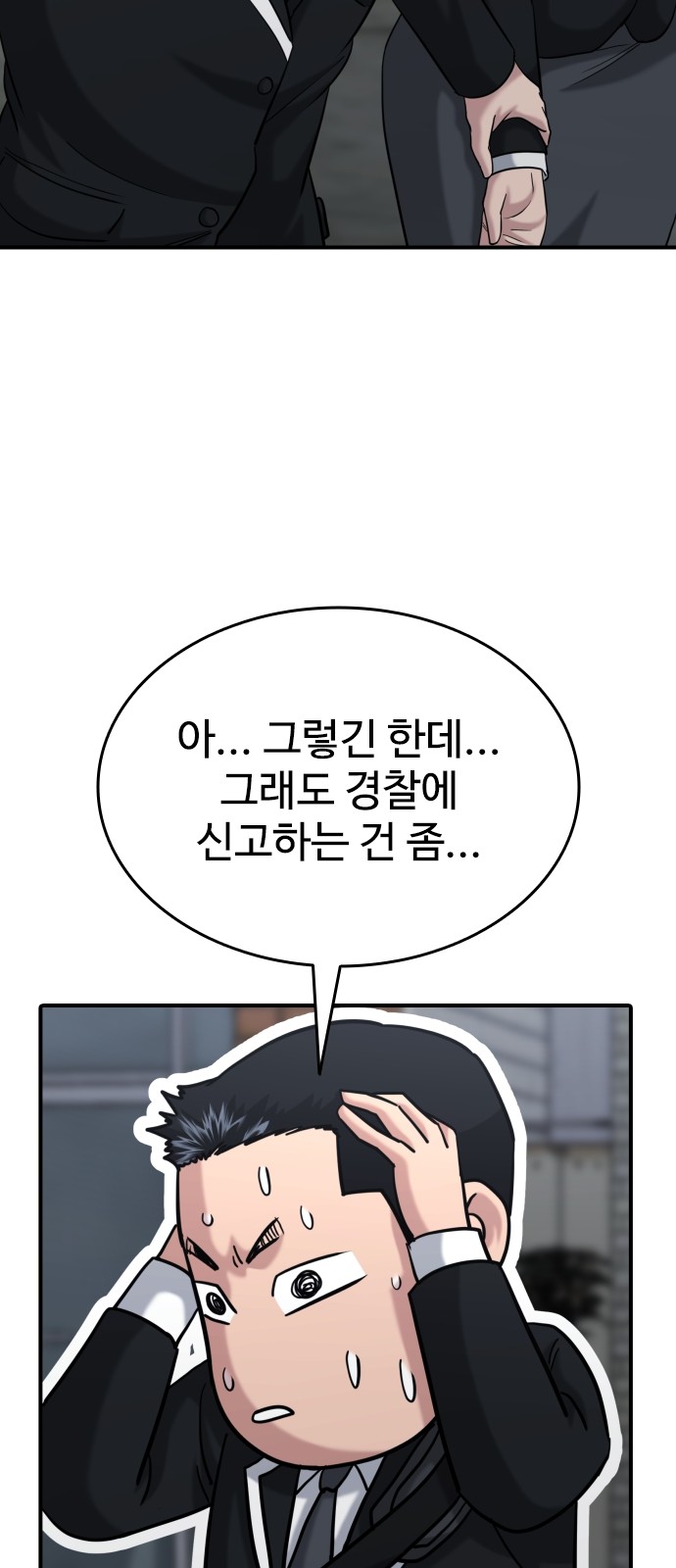 74 페이지