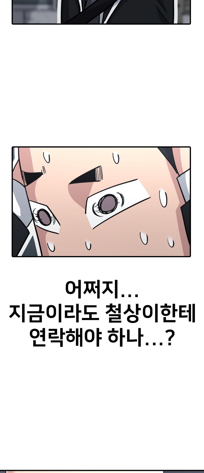 75 페이지