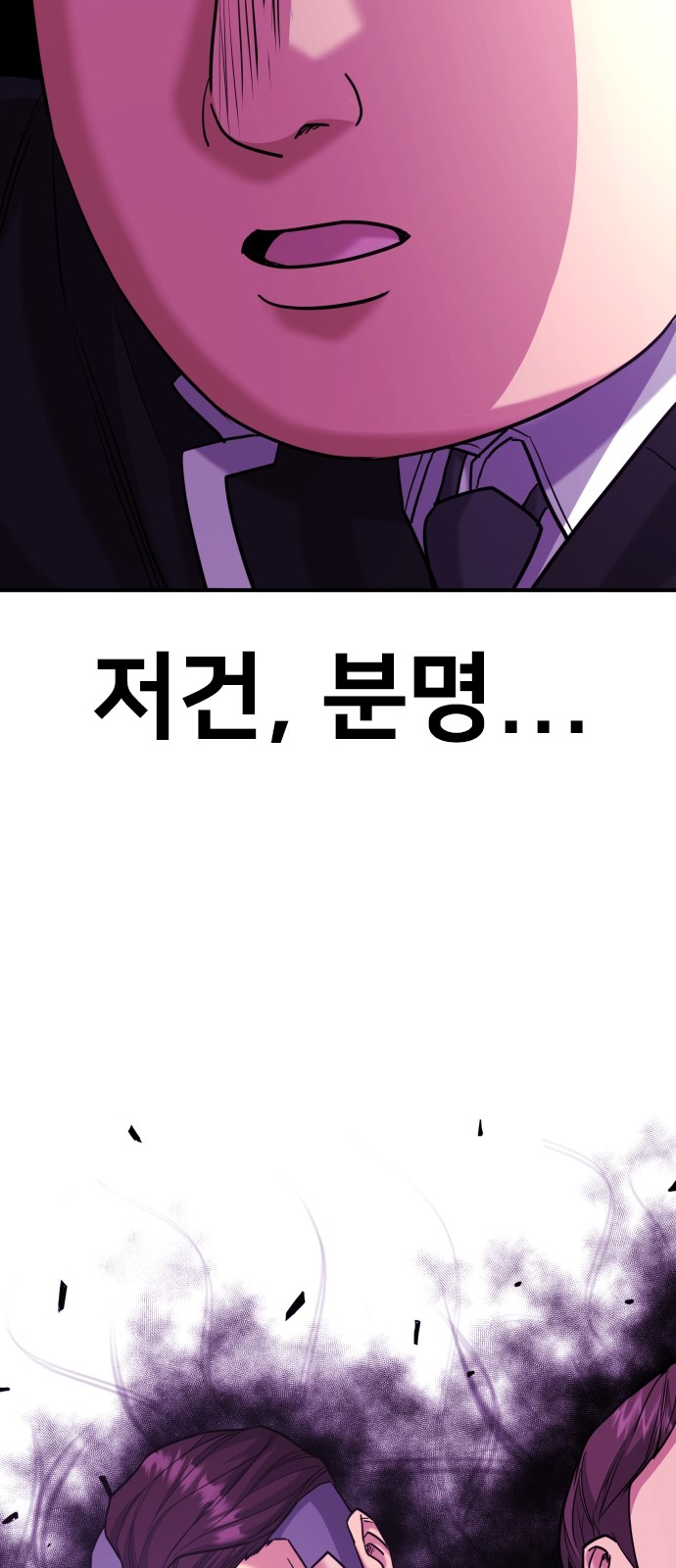 77 페이지
