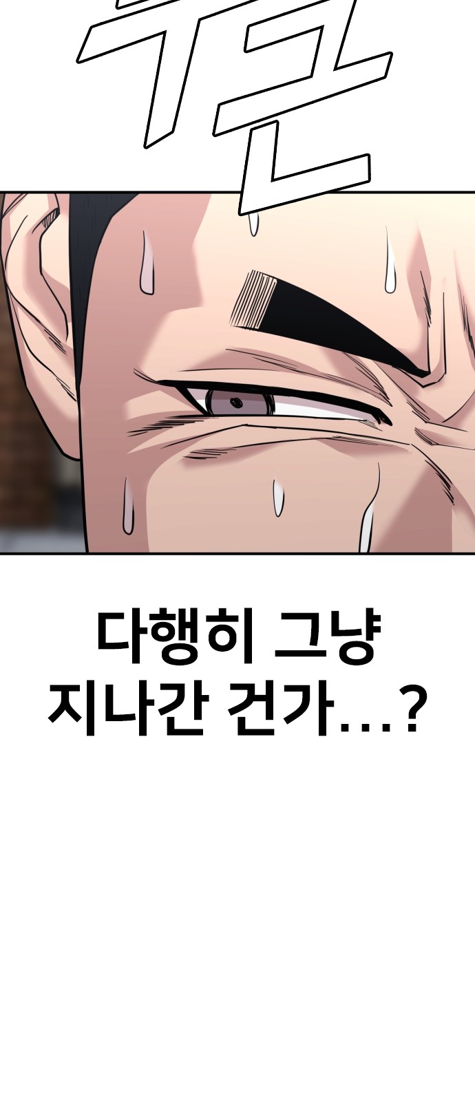 83 페이지