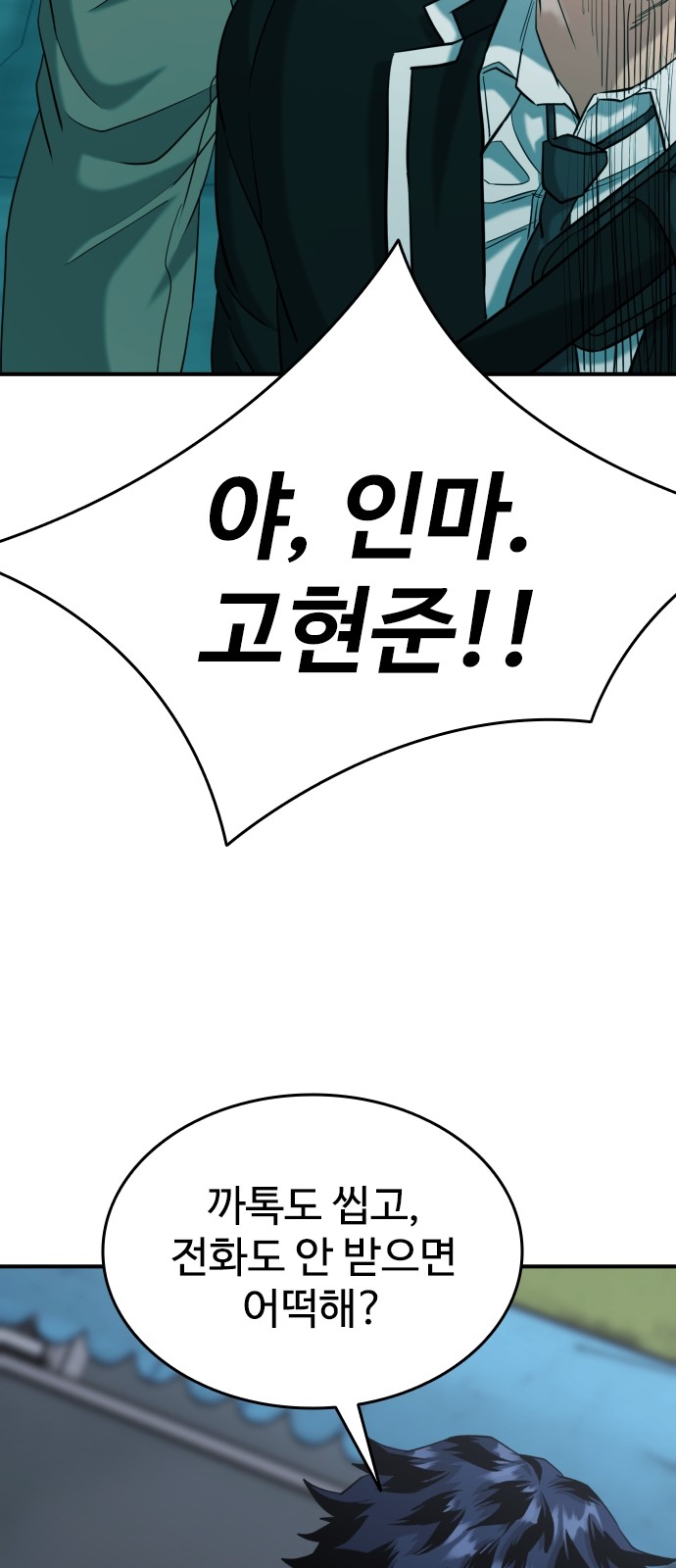85 페이지