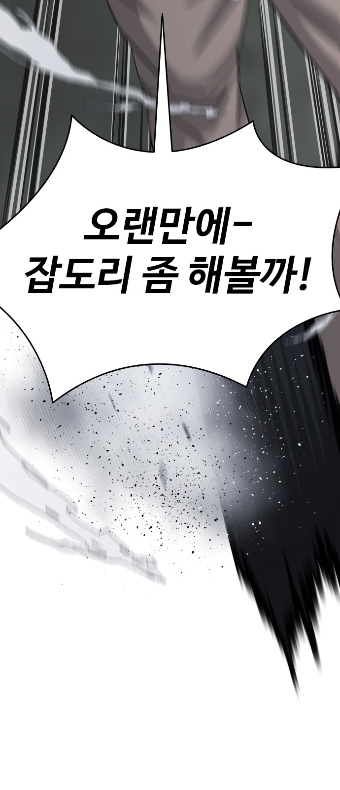 90 페이지