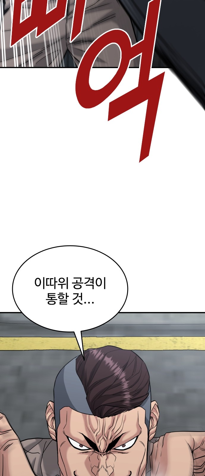 94 페이지