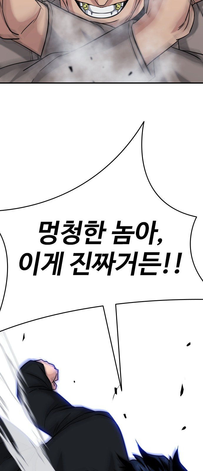 95 페이지
