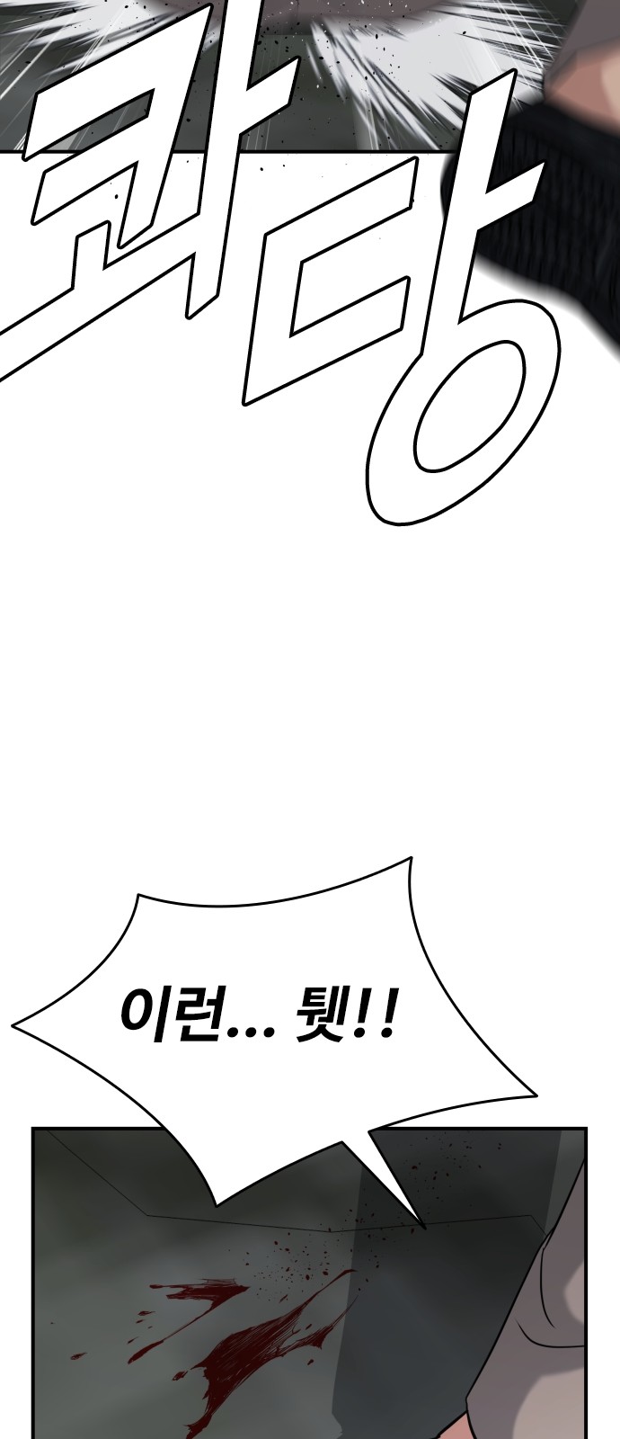 98 페이지