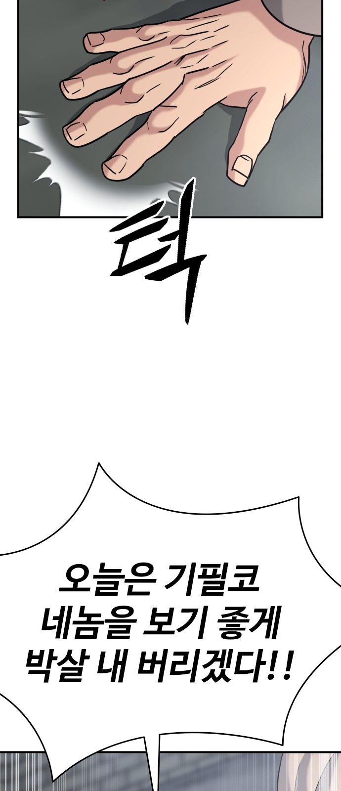 99 페이지