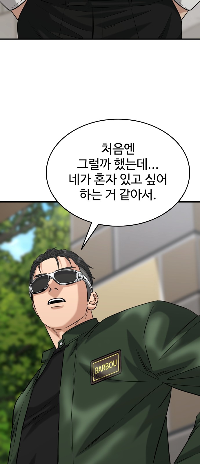 36 페이지