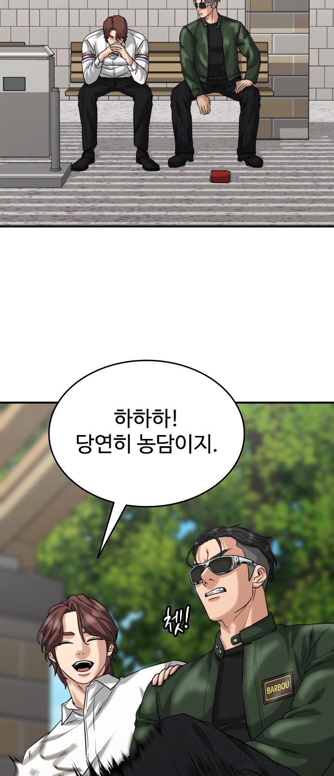 46 페이지
