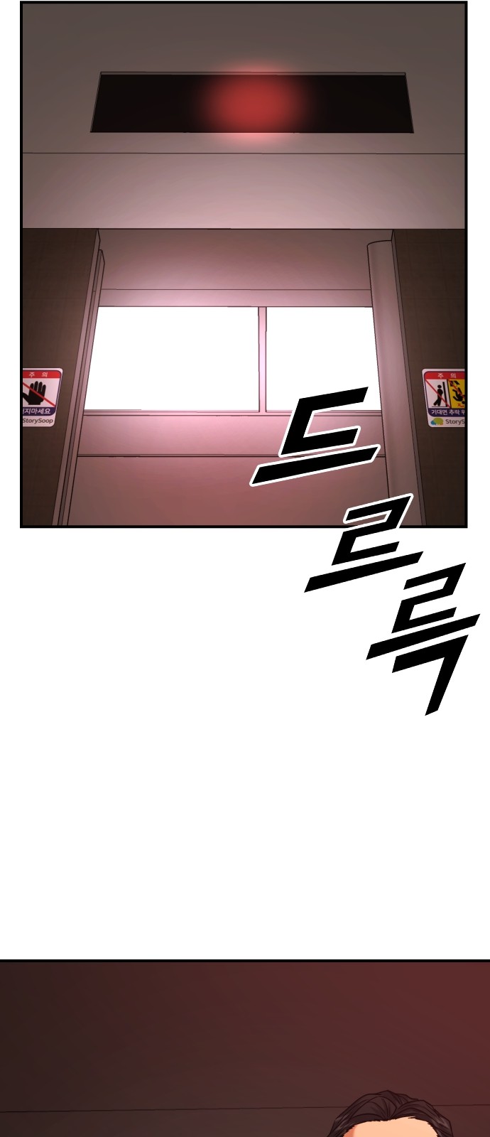59 페이지