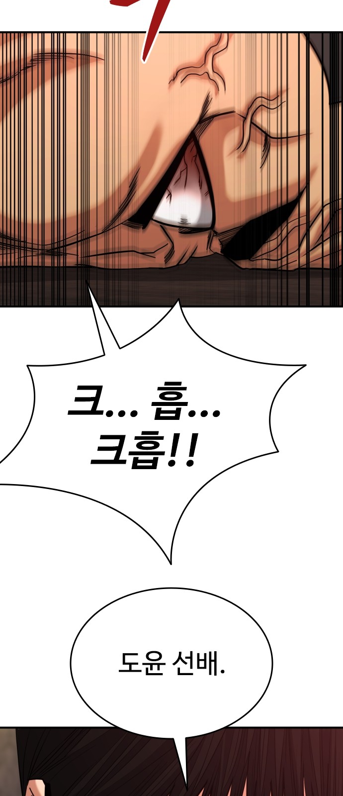 78 페이지