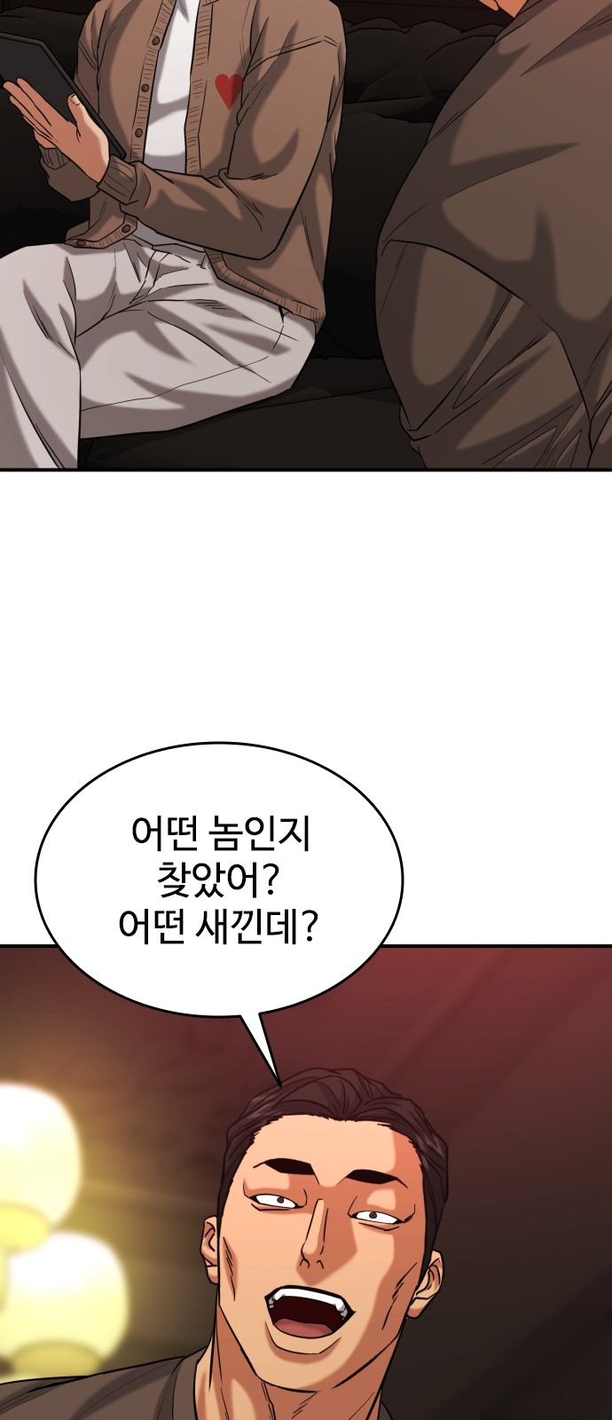 80 페이지