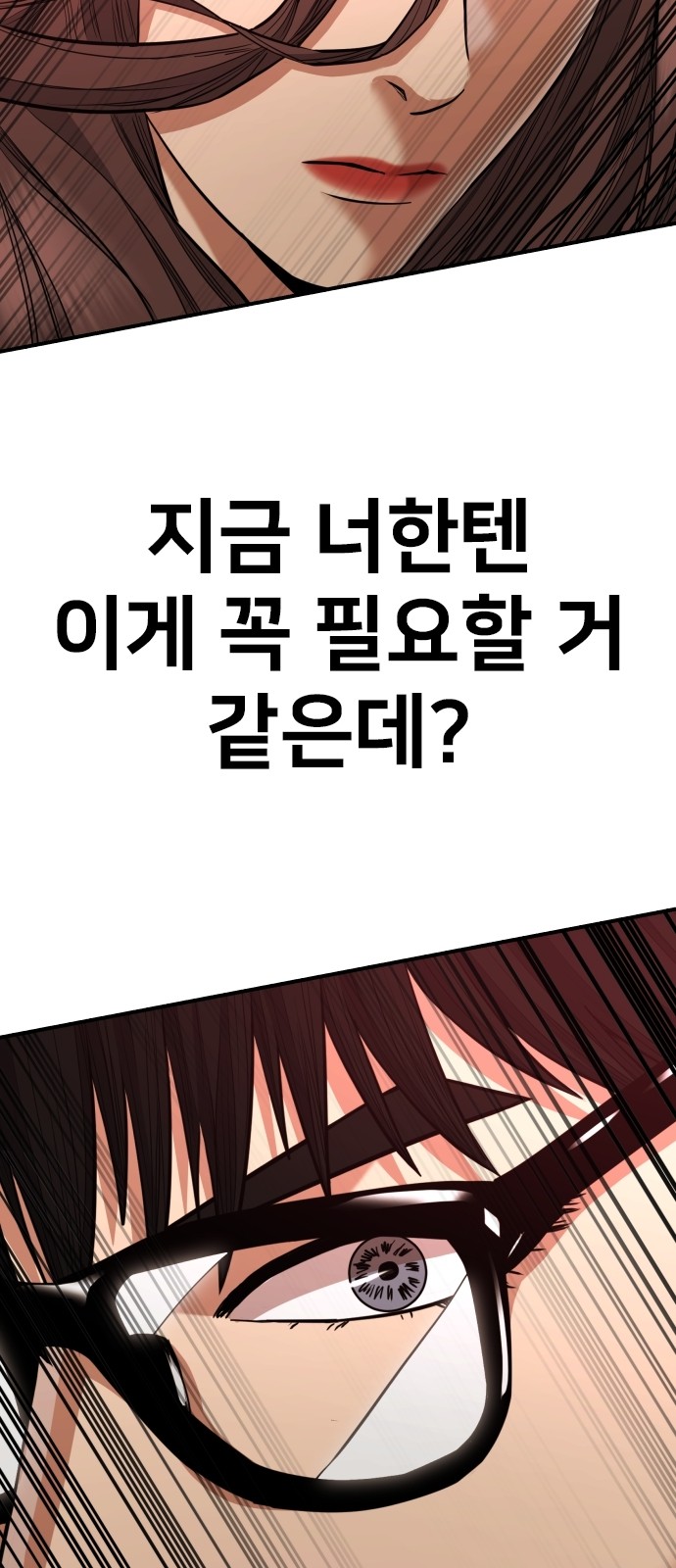 90 페이지
