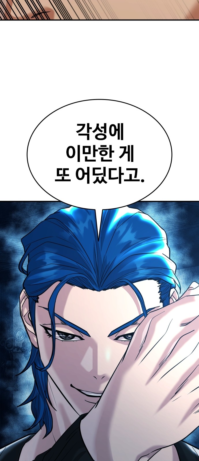 91 페이지