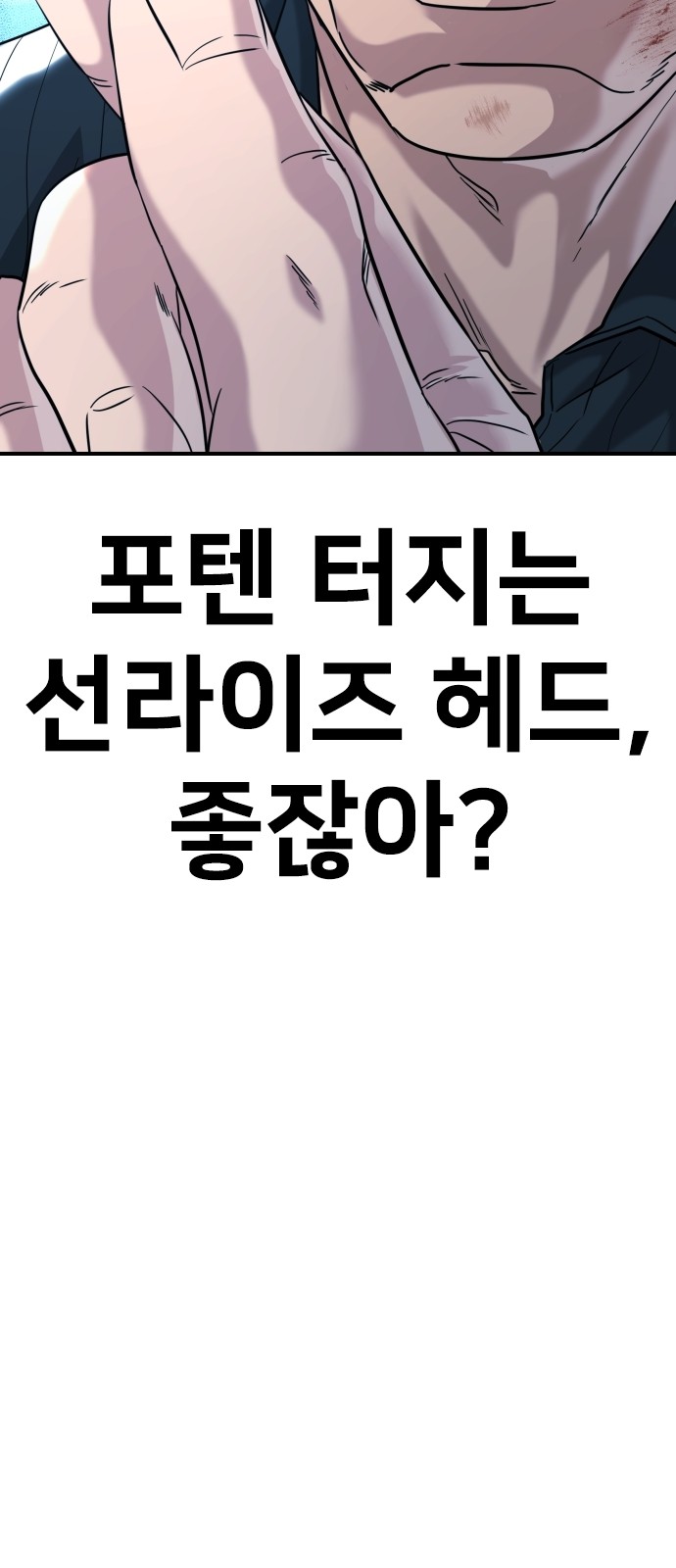 93 페이지