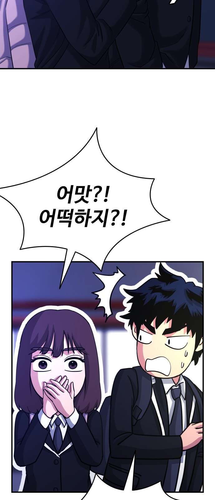 14 페이지
