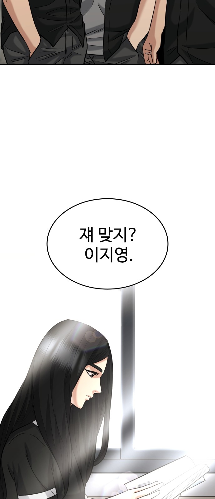 34 페이지