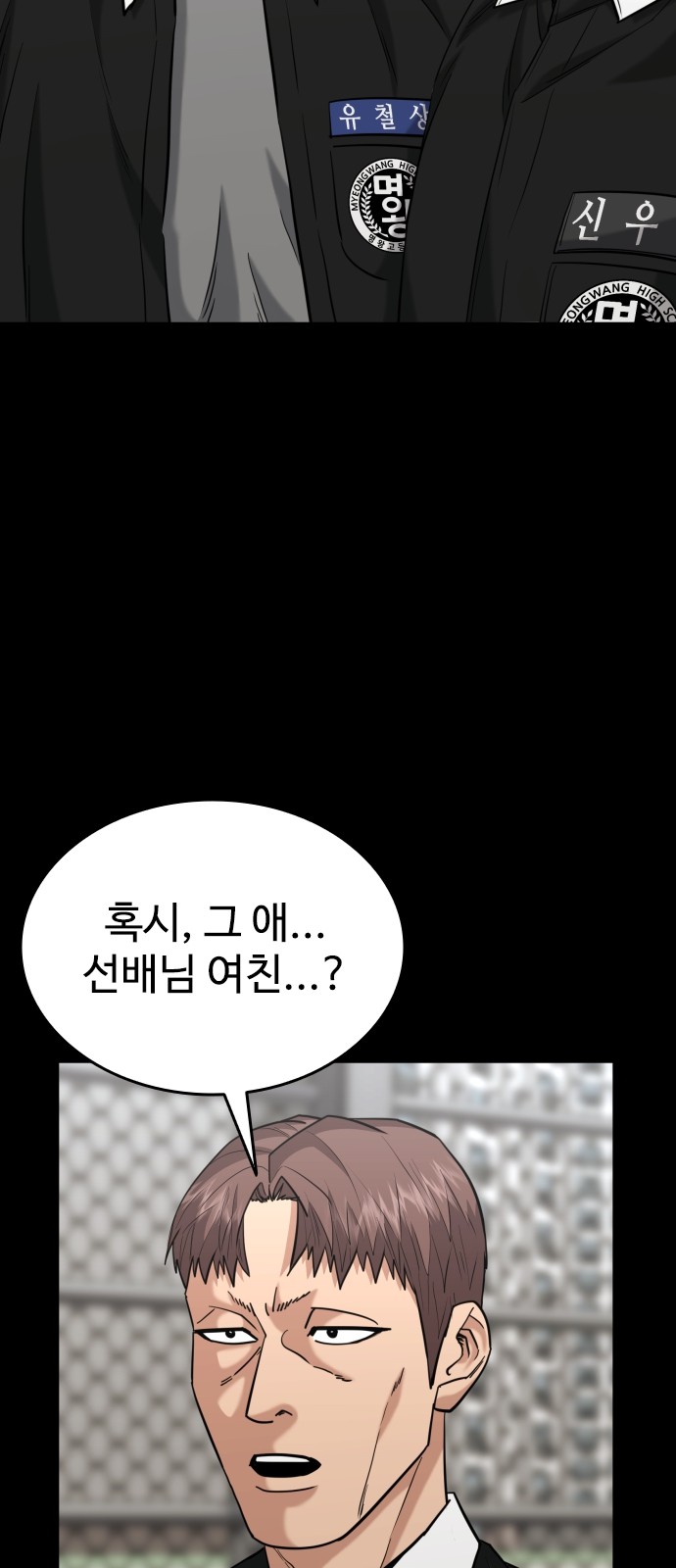 38 페이지