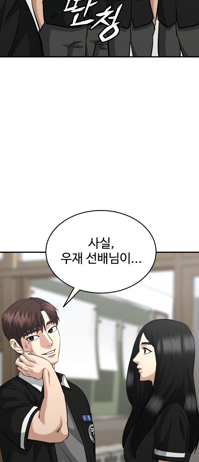 53 페이지