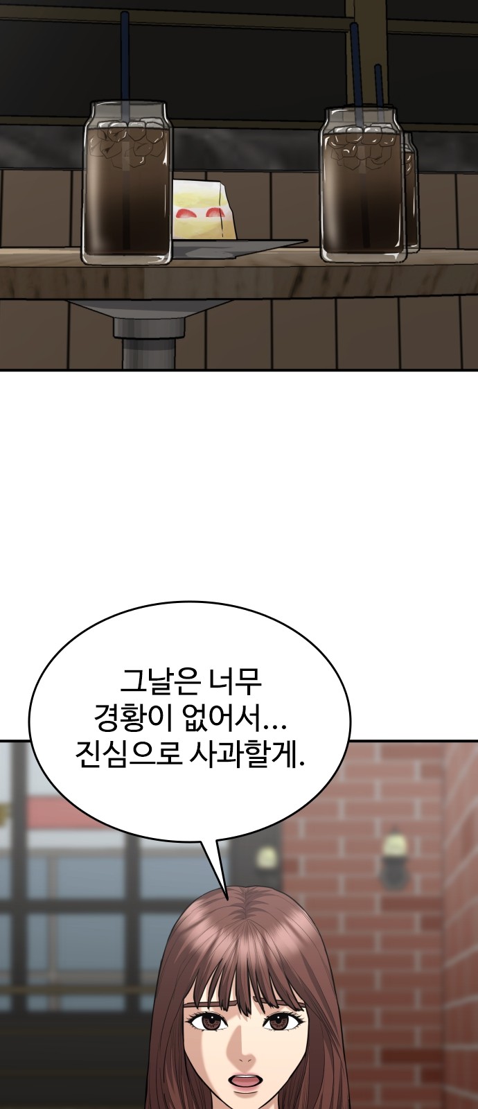 59 페이지