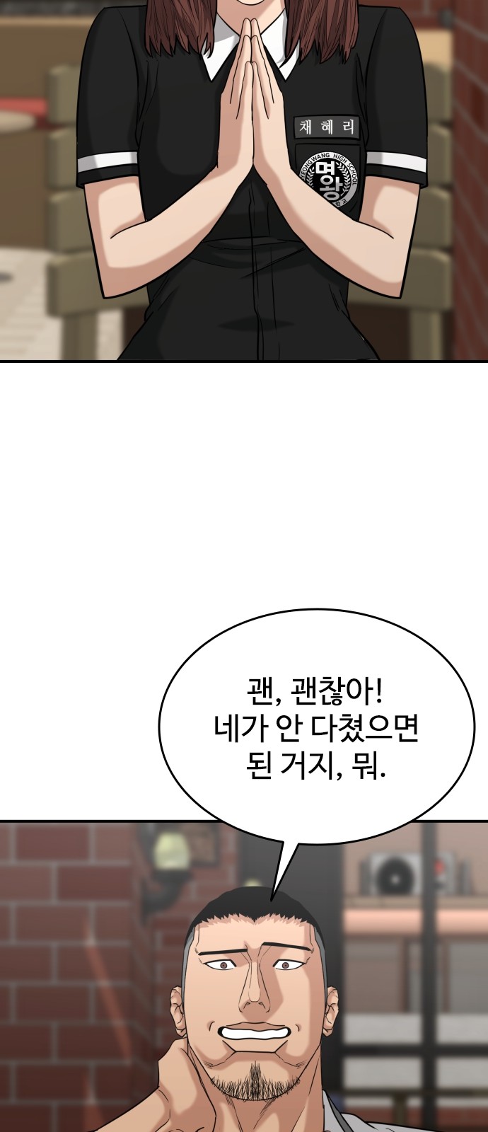 60 페이지