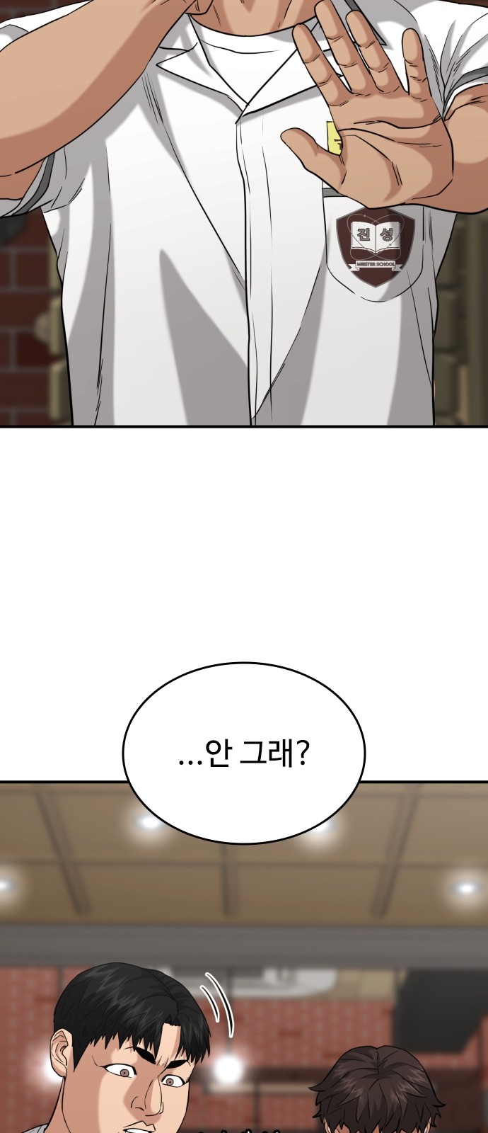 61 페이지