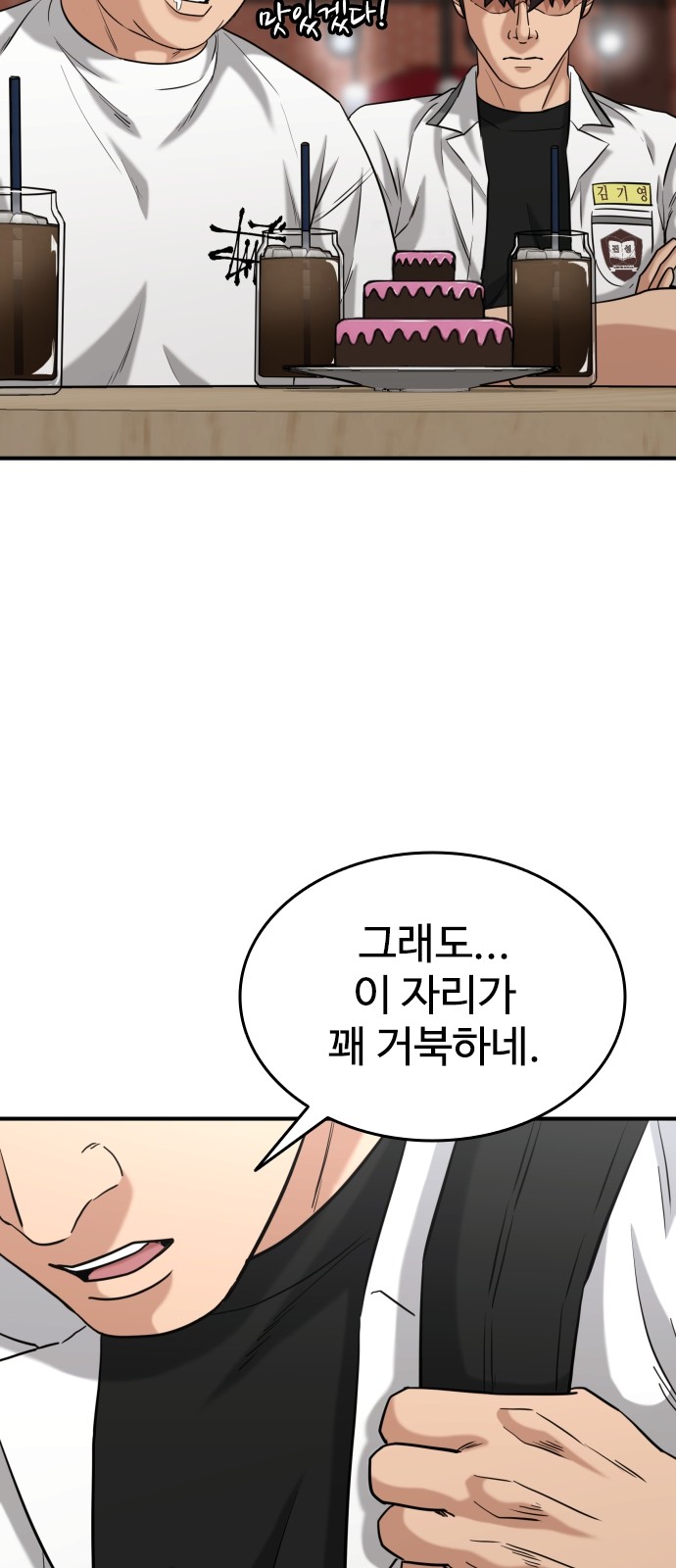 62 페이지