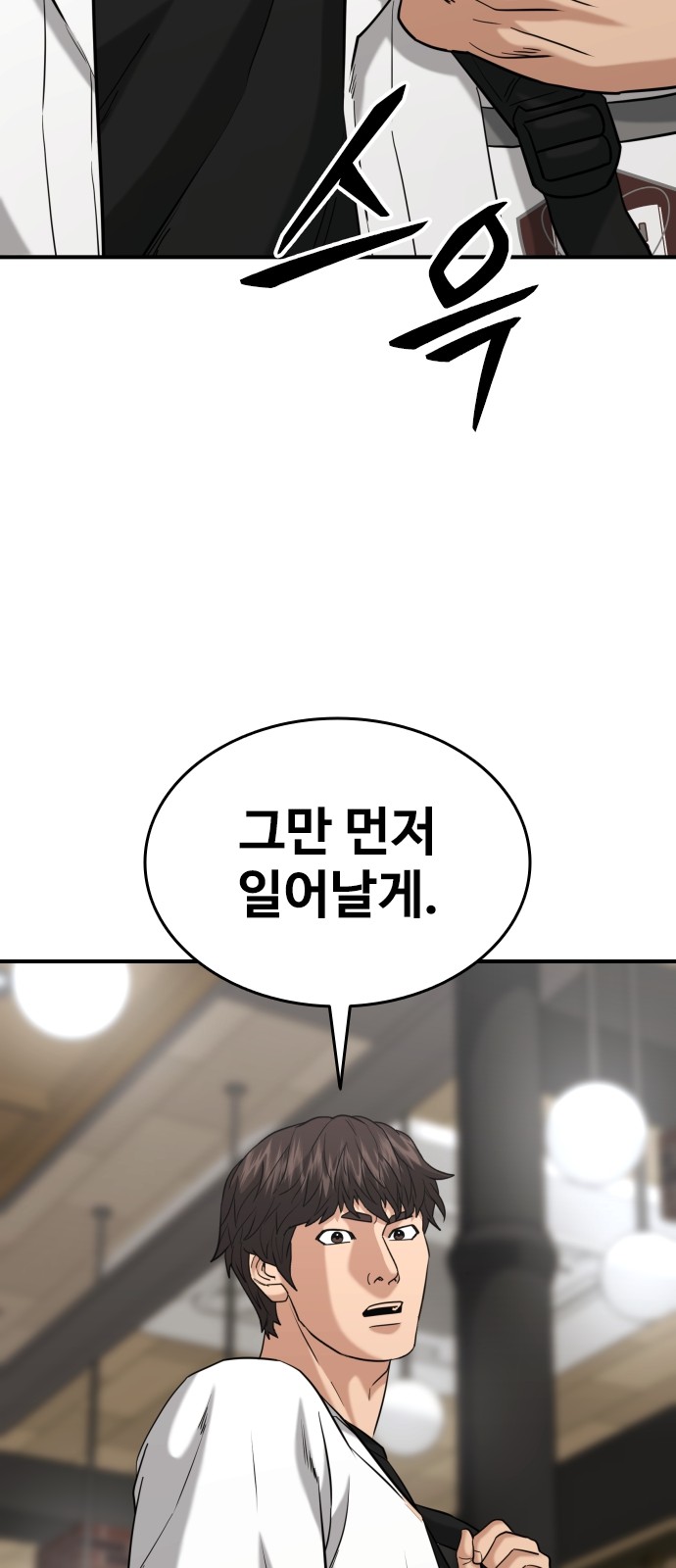 63 페이지