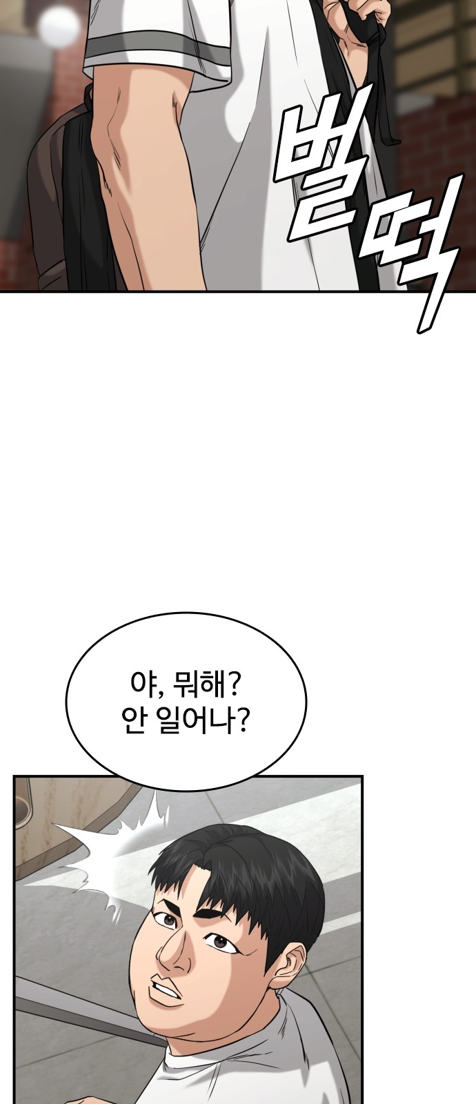 64 페이지