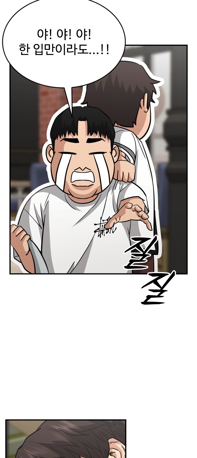 66 페이지