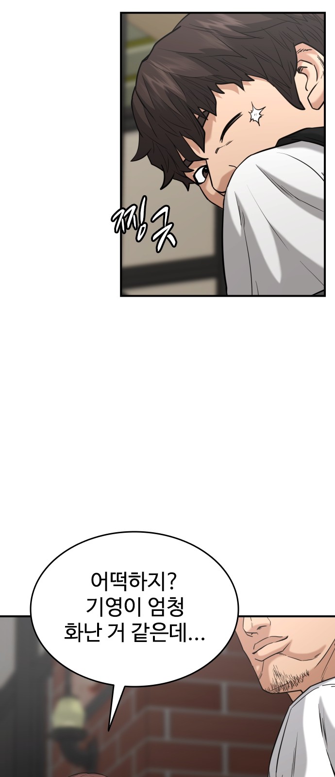 68 페이지