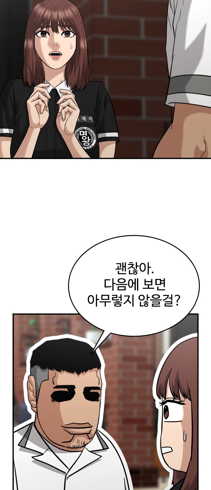 69 페이지
