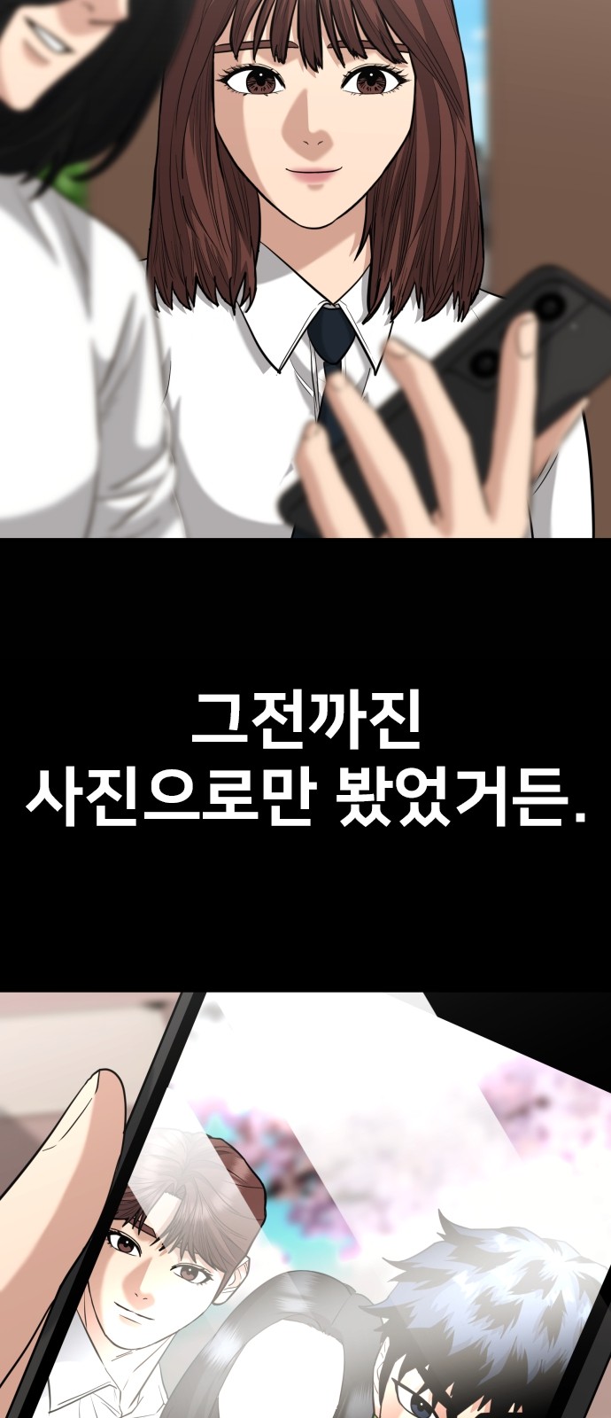 75 페이지