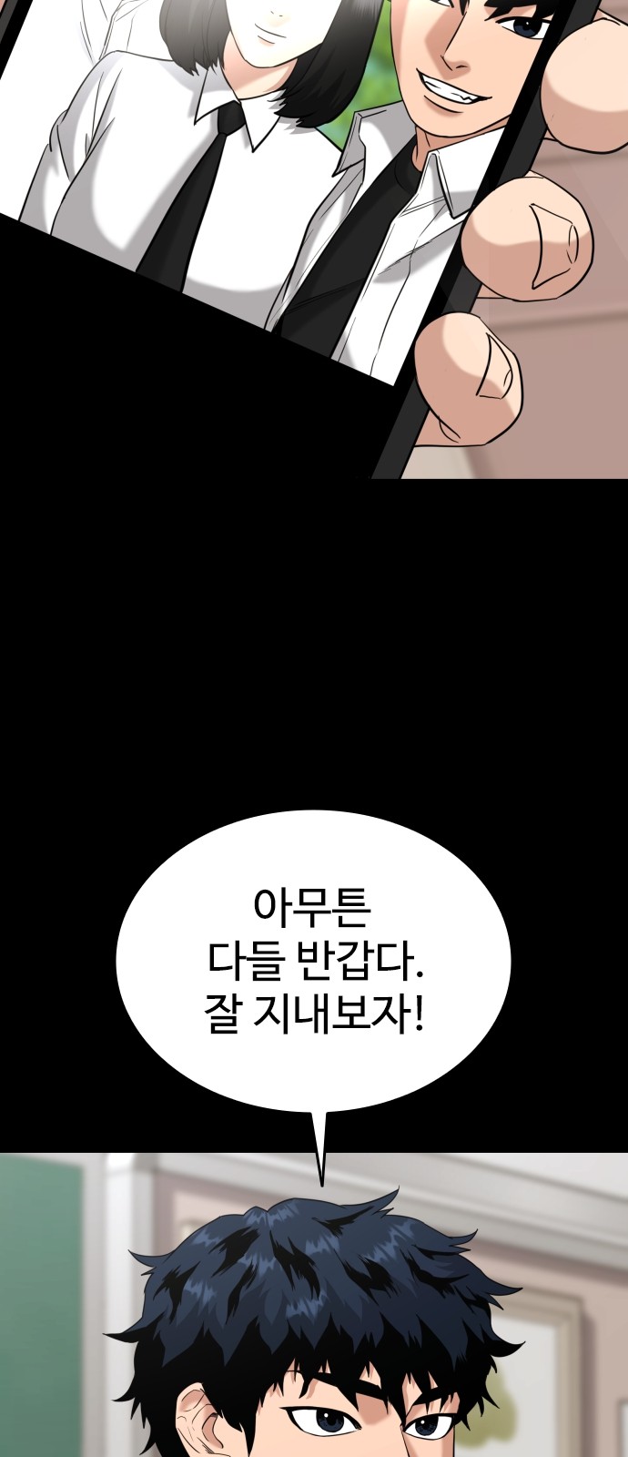 76 페이지