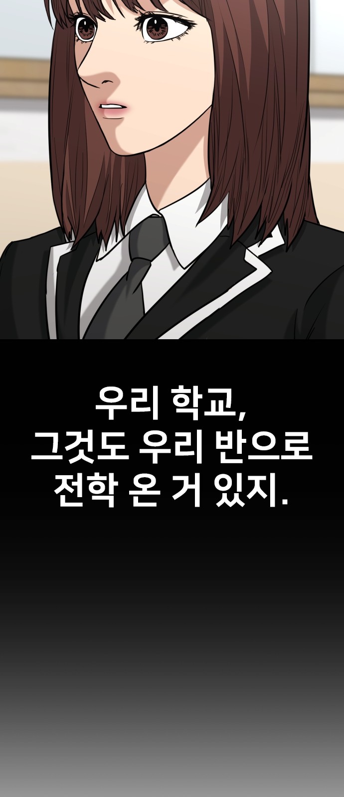 78 페이지